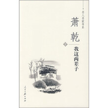 我这两辈子