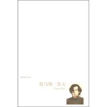 托马斯·鲁夫