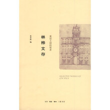 童话王国的使者