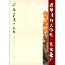 书籍图片