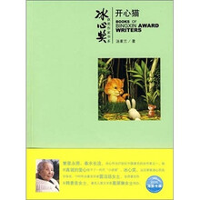 开心猫