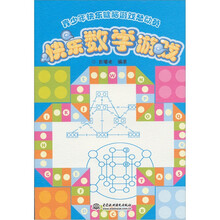 快乐数学游戏-青少年快乐健脑游戏总动员