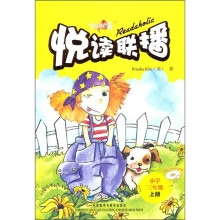 悦读联播(小学3年级)(上)(附光盘)(2010)