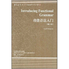功能语法入门（第2版）（英文版）
