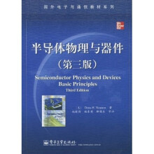 国外电子与通信教材系列：半导体物理与器件（第3版）