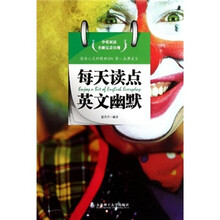 每天读点英文幽默（中英双语）