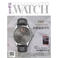 国际名表(NO.32)