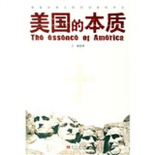 美国的本质：基督新教支配的国家和外交