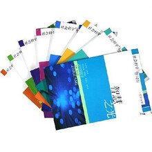 社会科学与您同行（共8册）