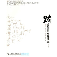跨文化交际读本（第10版）
