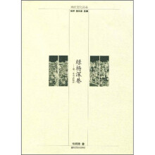 绿杨深巷:带一本书去扬州