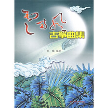 云南风