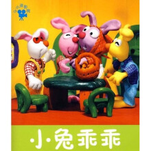 小小孩影院：小兔乖乖
