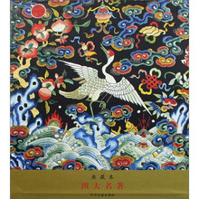 典藏本四大名著（共4册）