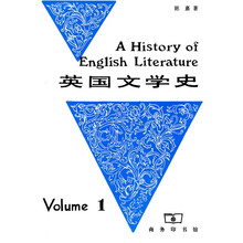 英国文学史1