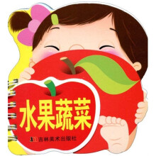 宝宝撕不烂趣味学习卡：水果蔬菜