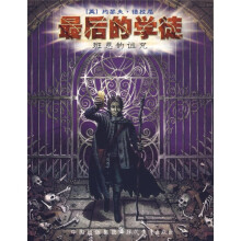最后的学徒（第2部）：班恩的诅咒