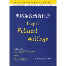 黑格尔政治著作选(影印本)