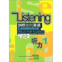 剑桥流利英语听力1