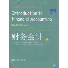 高等院校双语教学适用教材·会计：财务会计（第9版）