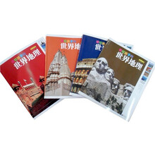 讲给孩子的世界地理（套装共4册）