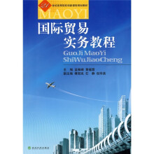 保险学