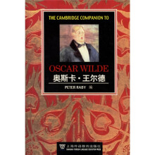 奥斯卡·王尔德