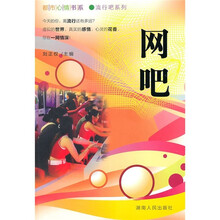 网吧