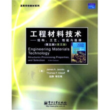 工程材料技术：结构、工艺、性能与选择（第5版）（英文版）