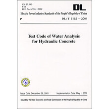 DL/T 5152—2001:水工混凝土水质分析试验规程(英文版)