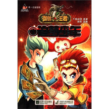 御兽王者：追梦少年