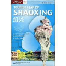 绍兴旅游地图