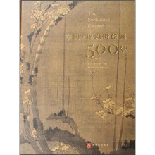 中国·比利时绘画500年