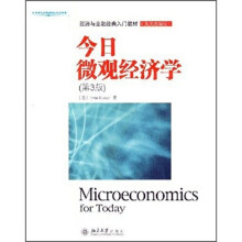经济与金融经典入门教材：今日微观经济学（第3版）（英文改编版）