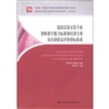 建筑设备安装专业教师教学能力标准和培训方案及培训质量评价指标体系
