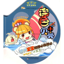 涂色小贝壳：爱运动（3-6岁宝宝涂色）