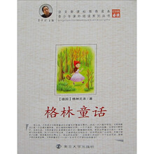 青少年课外阅读系列丛书：安徒生童话