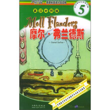 阅读空间·新课标英语分级读物(第5级):摩尔·弗兰德斯