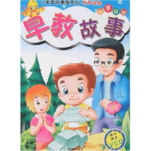 动手动脑：早教故事（附VCD光盘）