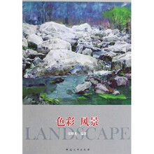 色彩风景