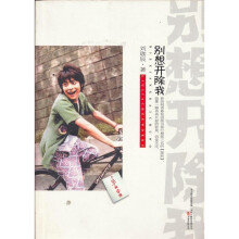 别想开除我