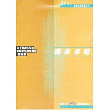 追求卓越