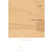 卡车
