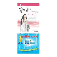 曹文轩小说阅读与鉴赏(套装6册)(附赠价值98元高科技“蚂蚁工坊”学习用品1套)