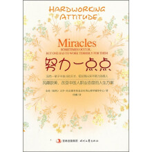 努力一点点
