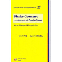 芬斯勒几何：Randers空间方法（英文版）