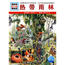WAS IST WAS:热带雨林