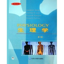 生理学（第5版）（英文影印版）