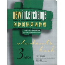 剑桥国际英语教程:学生用书3