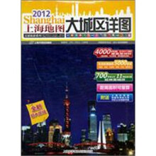 上海地图：大城区详图
